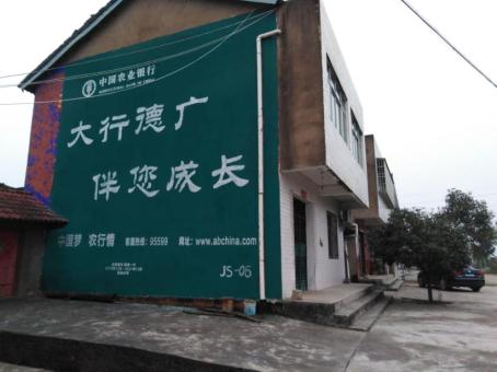 沈丘制作墙体广告应该关注的问题