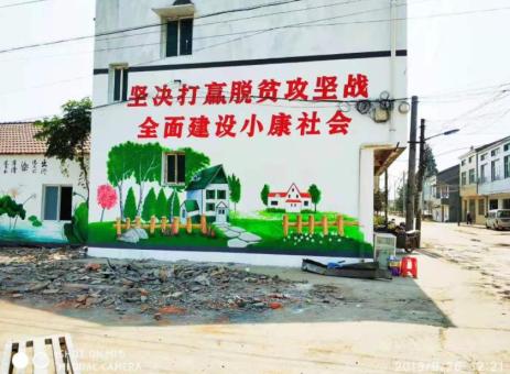 沈丘手绘文化墙的优势以及选择它的理由