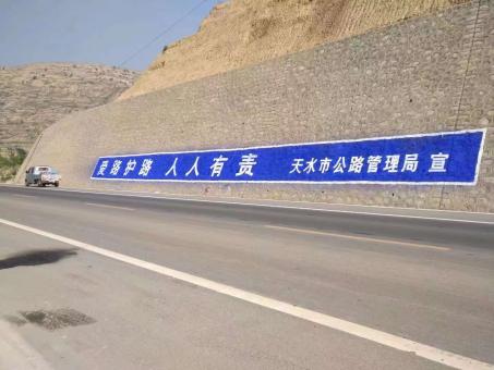 沈丘墙体广告的地理位置选择的重要性