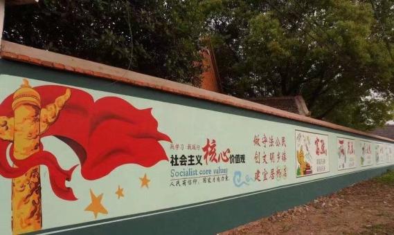 沈丘墙体广告之彩绘