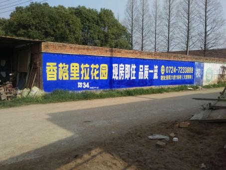 沈丘墙体广告对比传统广告媒介的优势在哪里
