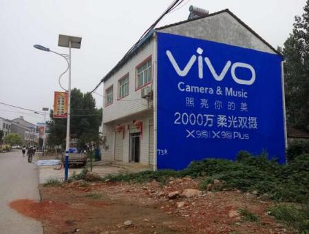 沈丘刷墙广告和喷绘墙体广告哪个效果好？