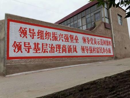 沈丘墙体广告的发展趋势如何