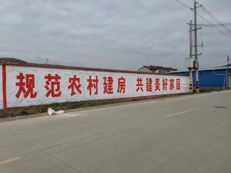 沈丘墙体广告投放需要注意的三点