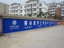 沈丘如何打造能够“让人记住”的广告