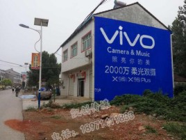 沈丘墙体广告位置选择重要性