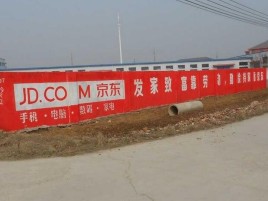 沈丘户外墙体广告效果听得见