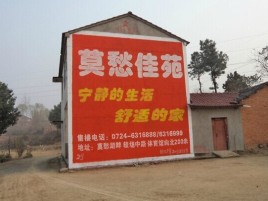 沈丘如何合理的选择户外广告投放