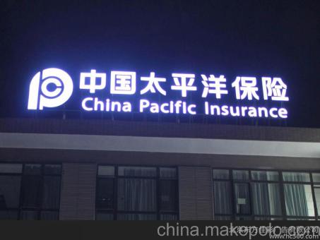 沈丘背光发光字原来有这么多优势，难怪有眼光的客户都选它
