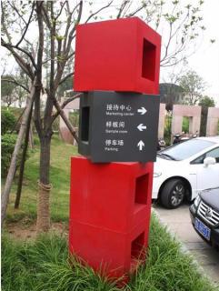 在沈丘，怎样才能选择一家好的墙体广告公司？