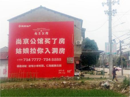 沈丘做户外墙体广告，一定要避开这4大雷区