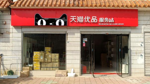 沈丘门头招牌怎么装修才最吸引人