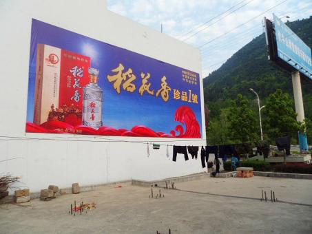 沈丘墙体喷绘广告效果怎么样？