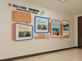 沈丘企业文化墙的重要性