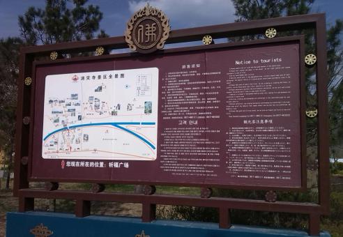 沈丘标识标牌的类别有哪些？怎么区分有依据？