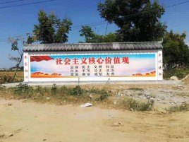 沈丘墙体彩绘环保吗？有哪些优点呢？