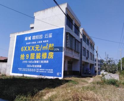 如何策划沈丘墙体广告的投放？