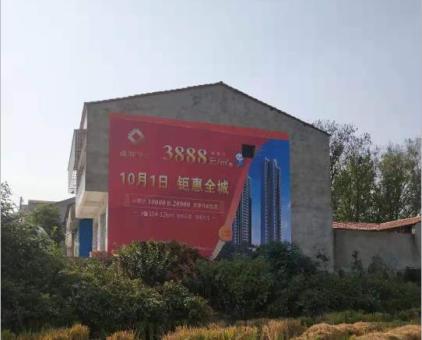 沈丘墙体广告发布的关键问题