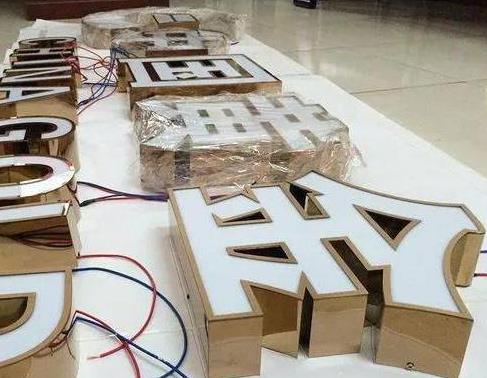 沈丘最常见的几种发光字