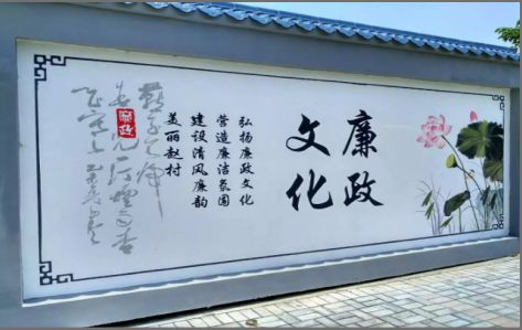 沈丘文化墙可以用哪些字体你知道吗？