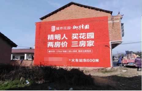 沈丘如何让湖北墙体广告展现好的效果？