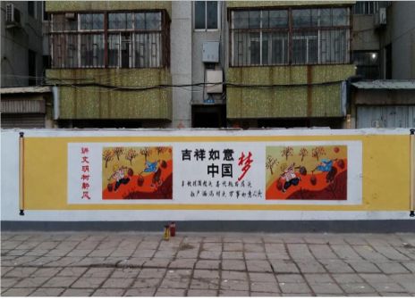 沈丘什么是文化墙