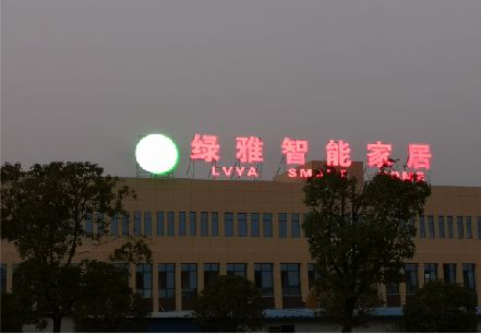 沈丘楼顶冲孔发光字是怎么安装的?