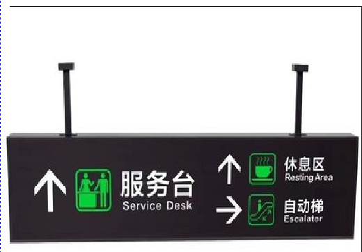 沈丘吊牌灯箱制作流程。