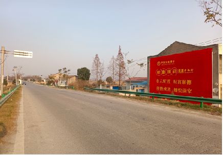 沈丘墙体广告是如何印刷的？
