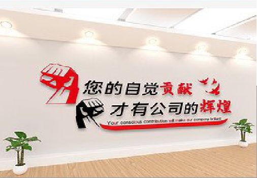 沈丘企业文化墙装在哪里合适？