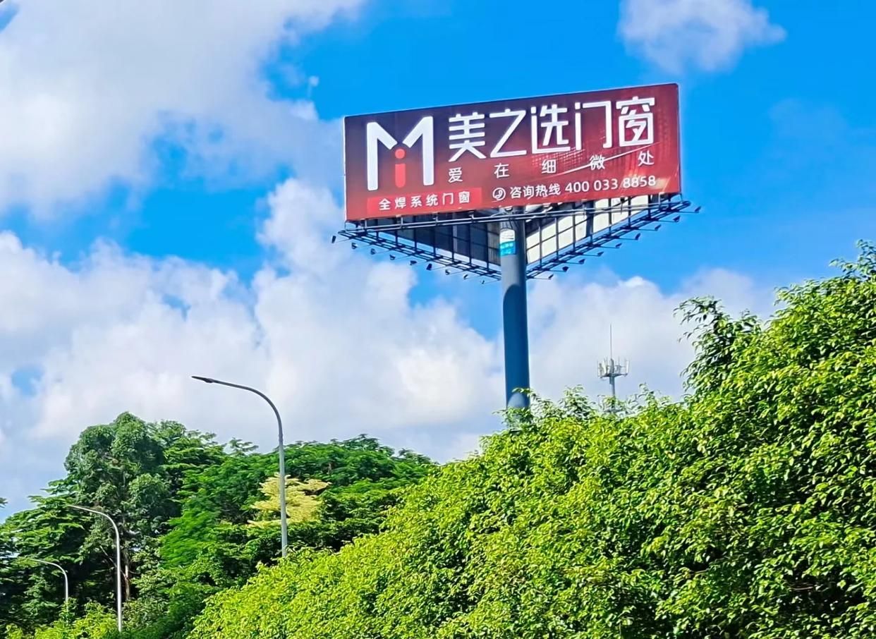 沈丘高速高炮广告独特的传媒优势性