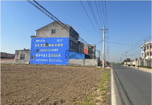 沈丘墙体广告用的是什么漆？
