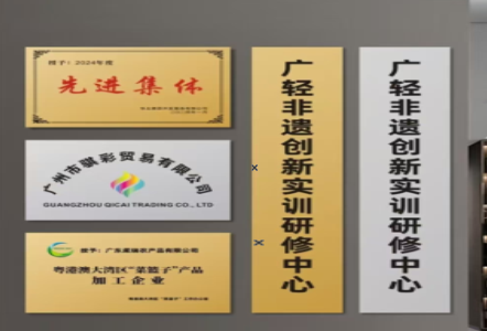 沈丘不锈钢腐蚀牌制作流程