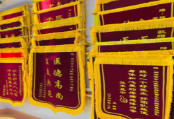 沈丘锦旗类型