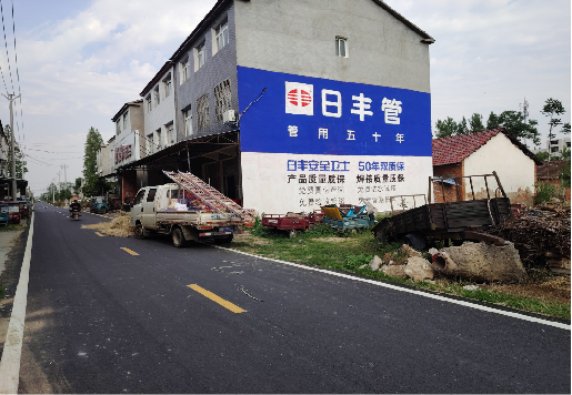 沈丘墙体广告制作复杂吗？