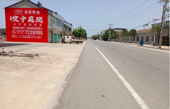 沈丘墙体广告能用的好材料有哪些？