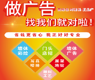 沈丘户外广告安装知识。