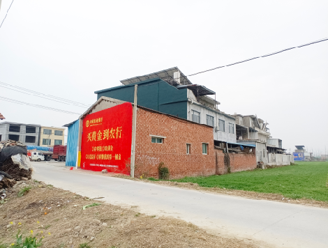 沈丘制作墙体广告思路。