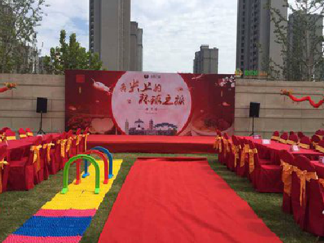 沈丘庆典活动策划要具备哪些技巧？