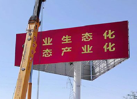 沈丘广告牌制作设计的重要因素。