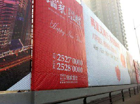 沈丘如何长久保持户外喷画的质量？